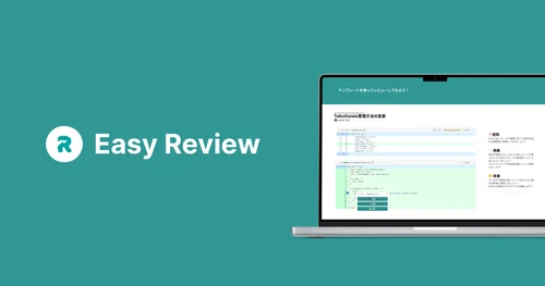 Easy Reviewのサムネイル画像