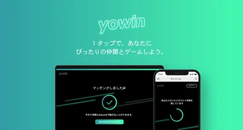 Yowinのサムネイル画像